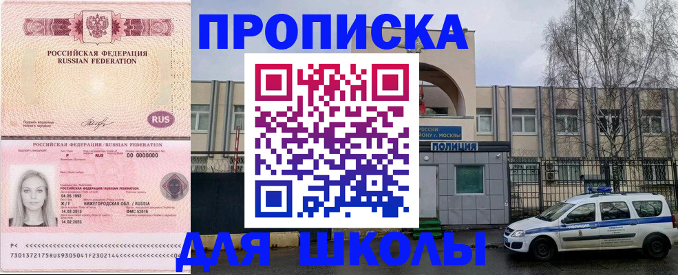 миграционный учет в Нефтекумске